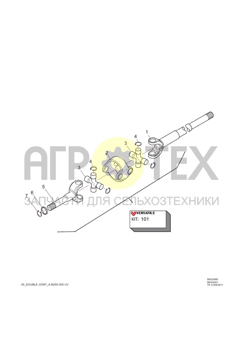 Чертеж Двойной шарнир (RC2.05.001)